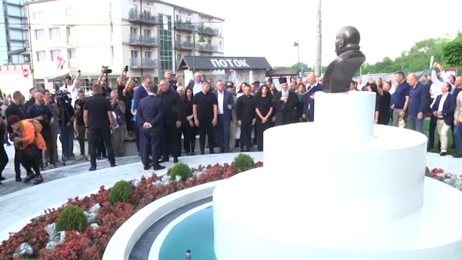 Jagodina, svecano otvaranje Turistickog kompleksa, Memorijalnog parka ,,Dragan Markovic Palma'' i otkrivanje spomenika, pokrivanje Jagodina, svecano otvaranje Turistickog kompleksa, Memorijalnog parka ,,Dragan Markovic Palma'' i otkrivanje spomenika, pokrivanje